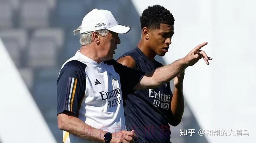 亨利:皇马体系帮助贝林厄姆 让他能充分表现自己 亨利:皇马体系帮助贝林厄姆 让他能充分表现自己