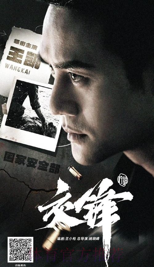 2018中甲故事 | 刘秀峰：越来越好的执法环境