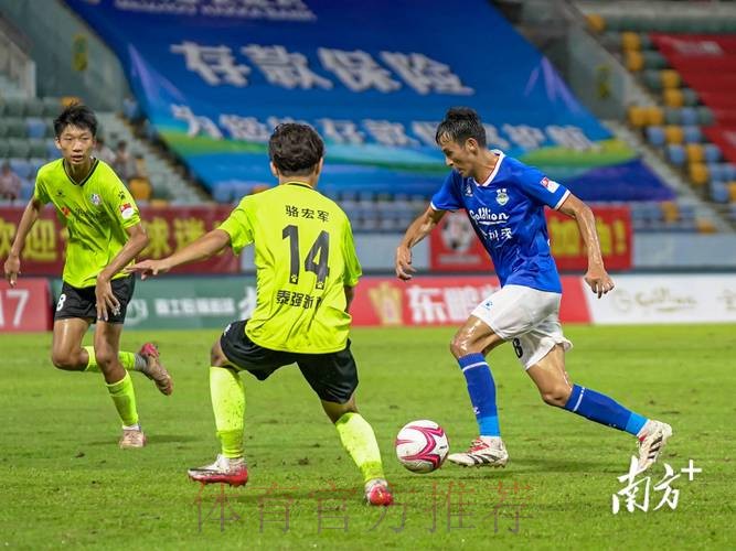 五超联赛赛会制第三站落户英德 点燃初春时节的足球激情